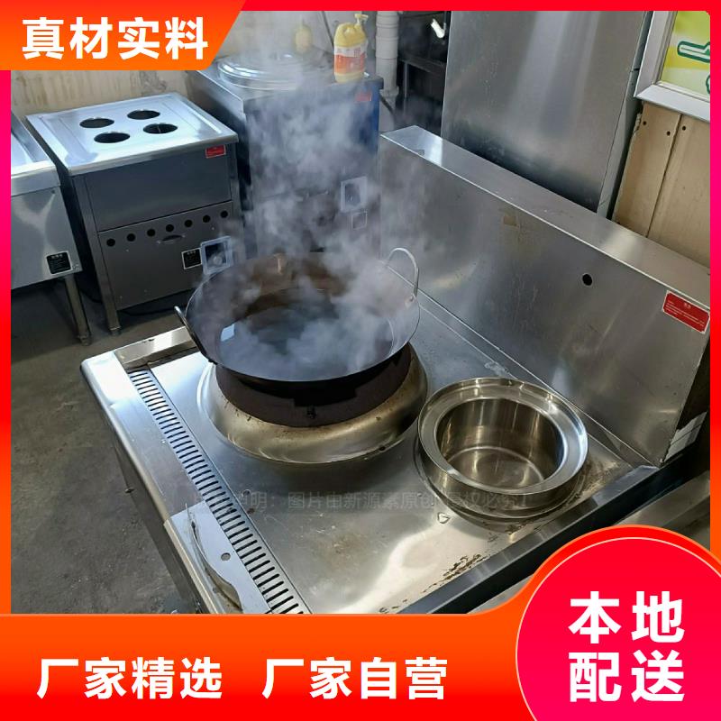 无醇燃料灶具燃油家用灶厂家直销省心省钱