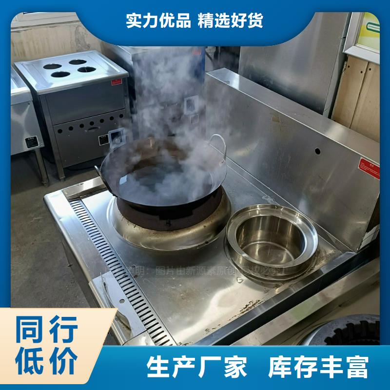 无醇燃料灶具【植物油燃料厂家】厂家直销安全放心