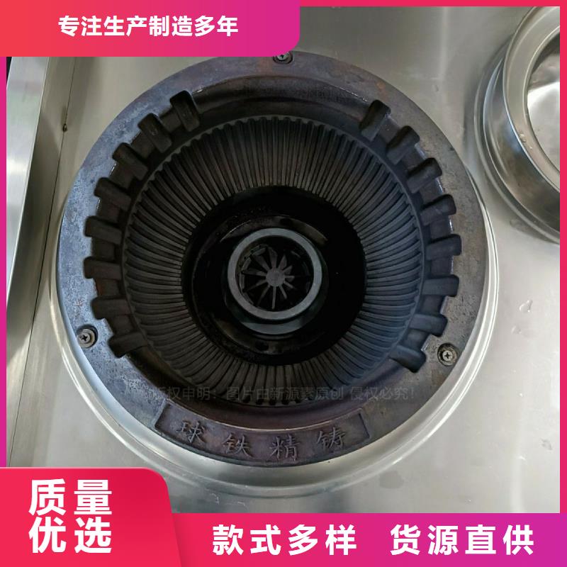 无醇燃料灶具燃料灶具生产安装