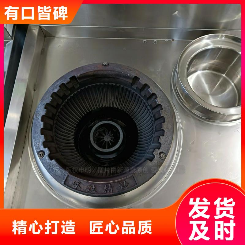 无醇燃料灶具生物植物油燃料多年经验值得信赖