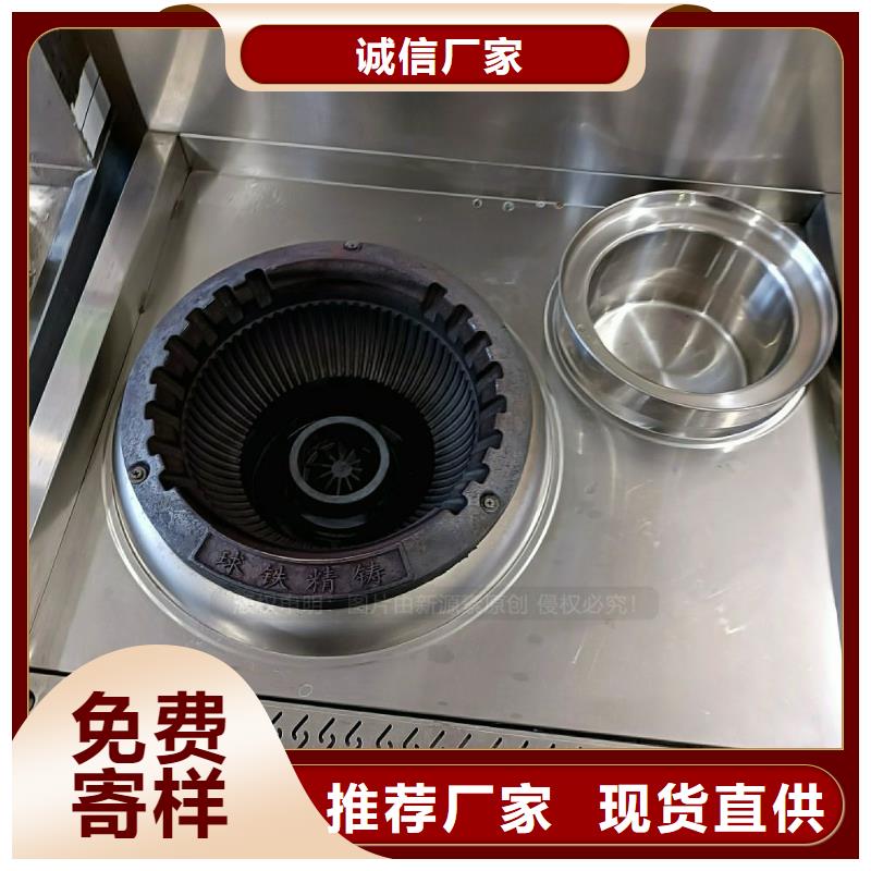 无醇燃料灶具植物油燃料支持非标定制