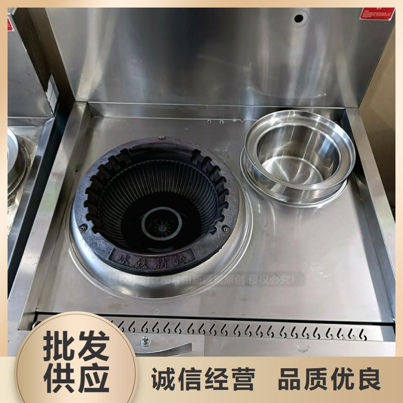 无醇燃料灶具植物燃油快速物流发货
