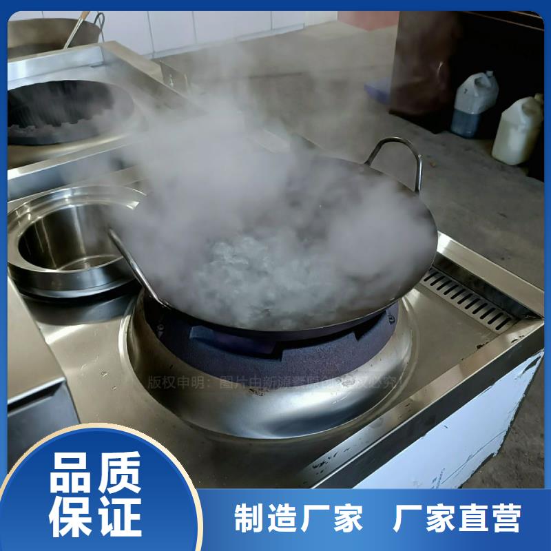无醇燃料灶具【植物油燃料】现货实拍