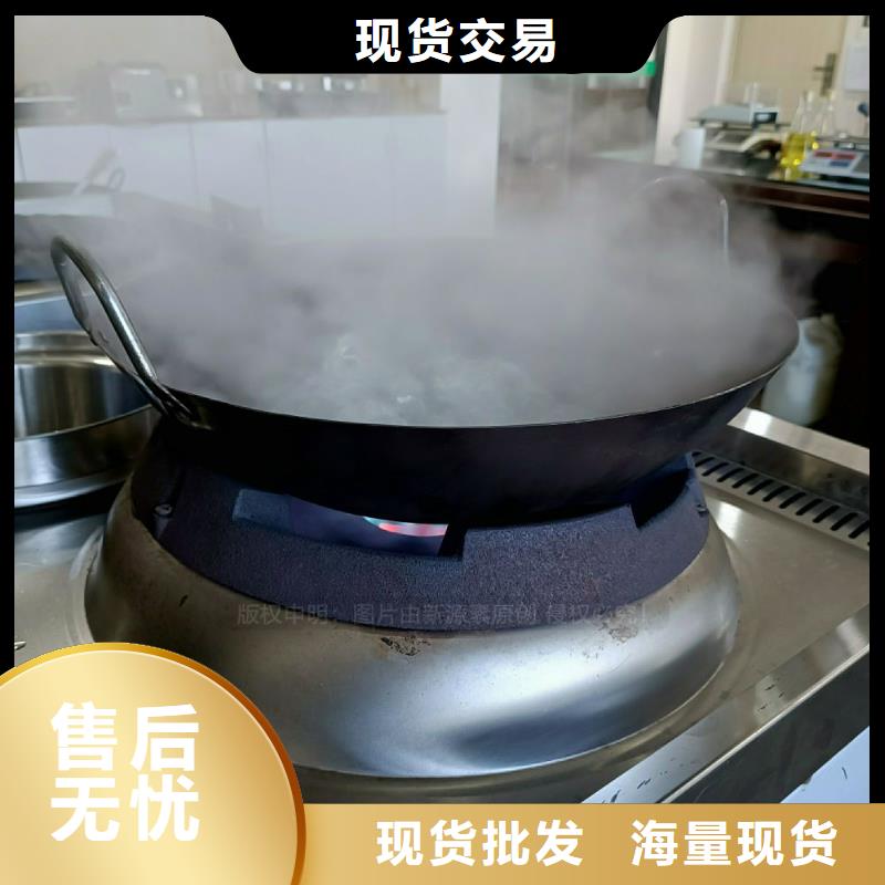 无醇燃料灶具植物油燃料厂家实时报价
