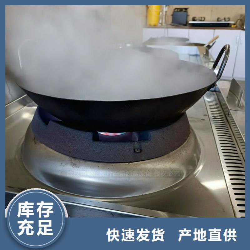 【无醇燃料灶具燃料植物油现货快速采购】