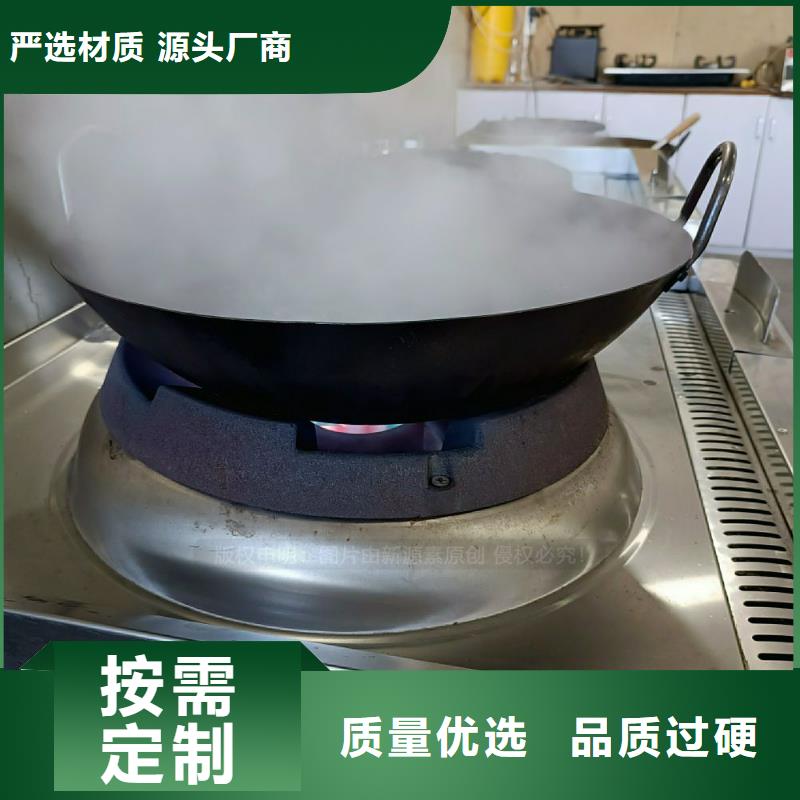 无醇燃料灶具燃油家用灶厂家直销省心省钱