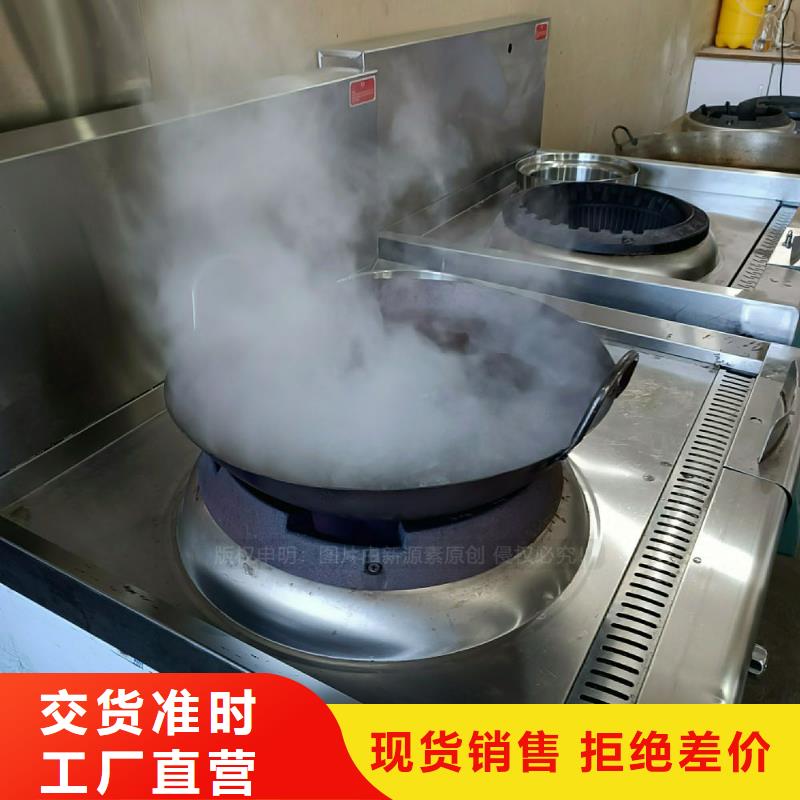 餐馆植物油燃料视频-餐馆植物油燃料-新源素科技(通化市分公司)服务区域东昌|二道江|长春|吉林|延边|辽源|四平