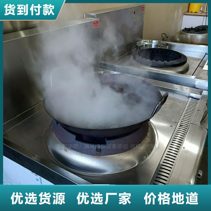 无醇燃料灶具植物油燃料厂家实时报价