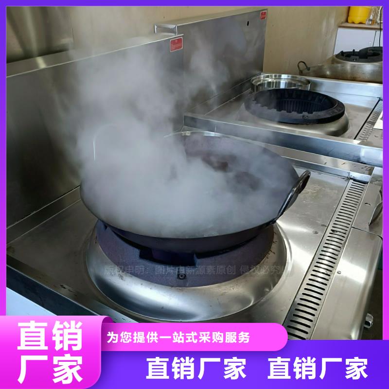 无醇燃料灶具植物油燃料丰富的行业经验