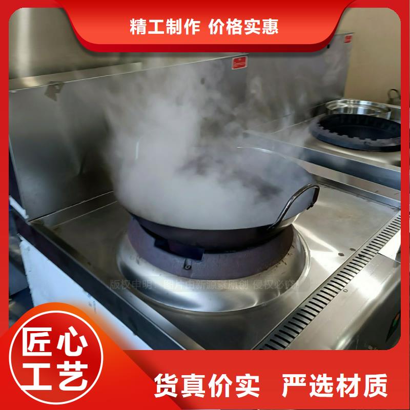 无醇燃料灶具-植物油燃料灶具优质材料厂家直销