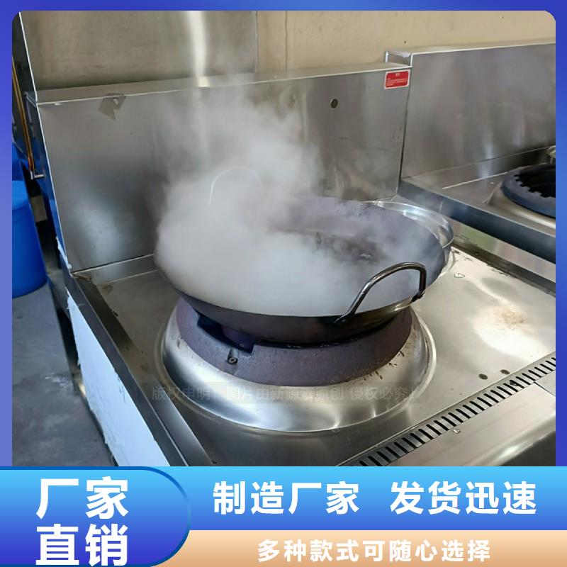 无醇燃料灶具环保燃油炉具专注细节使用放心