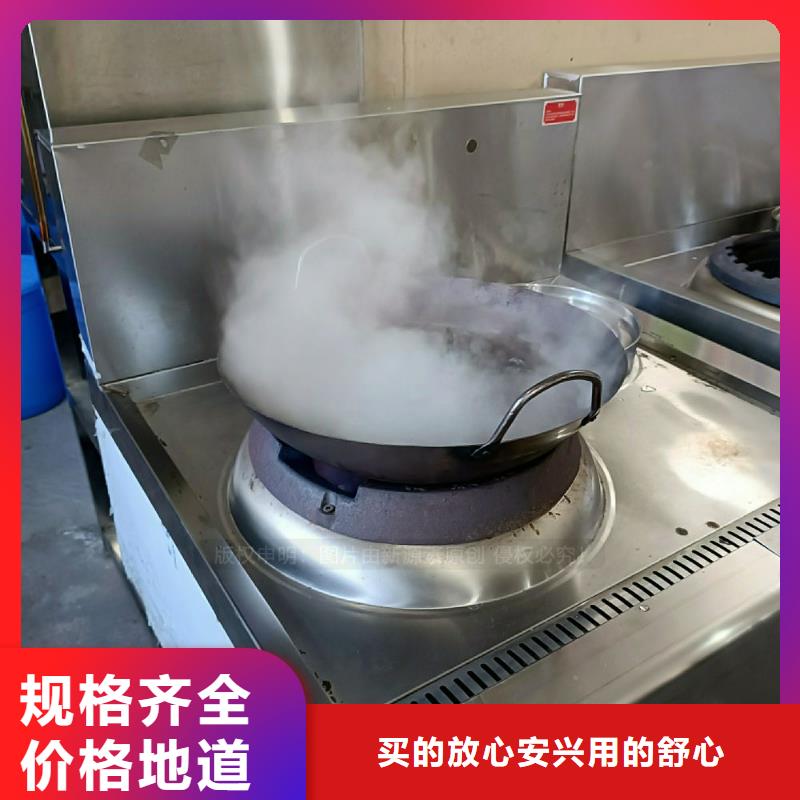 无醇燃料灶具环保燃油炉具专注细节使用放心