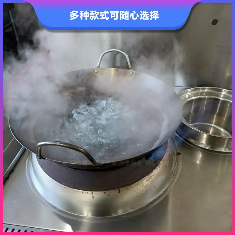 【无醇燃料灶具】植物油雾化灶具品质优良