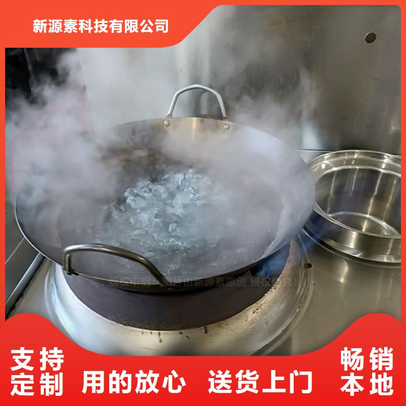 无醇燃料灶具植物油燃料厂家商家