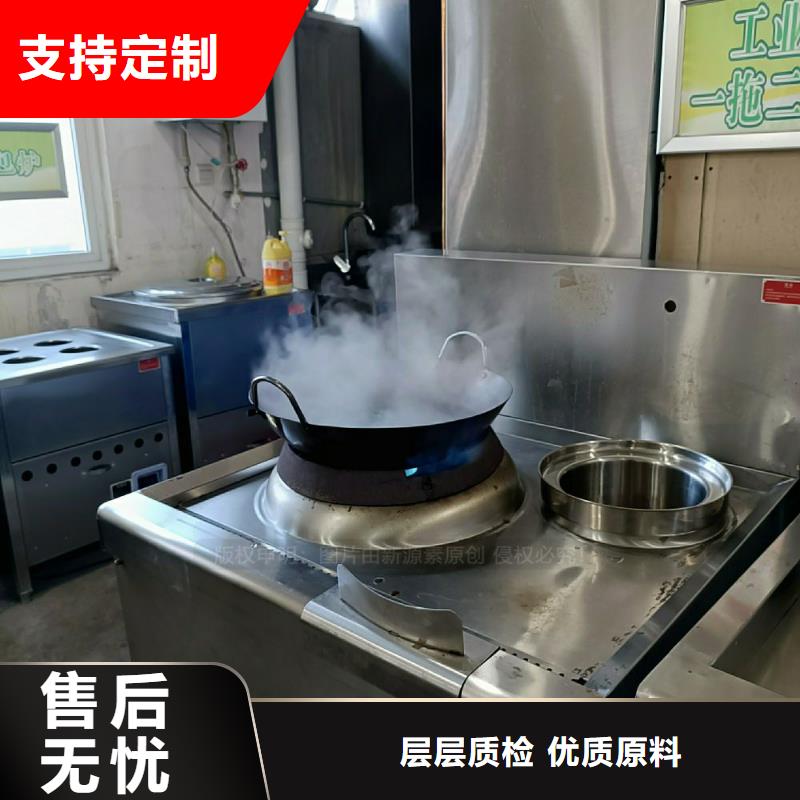 【无醇燃料灶具植物油燃料厂家选择我们没错】