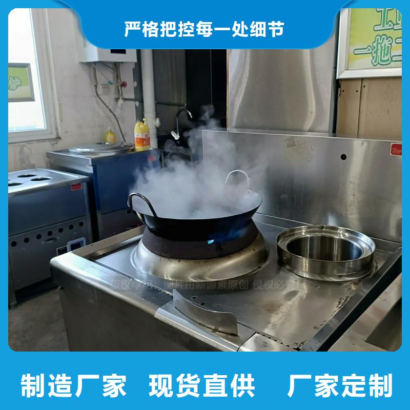 无醇燃料灶具_植物油燃料厂家出货及时