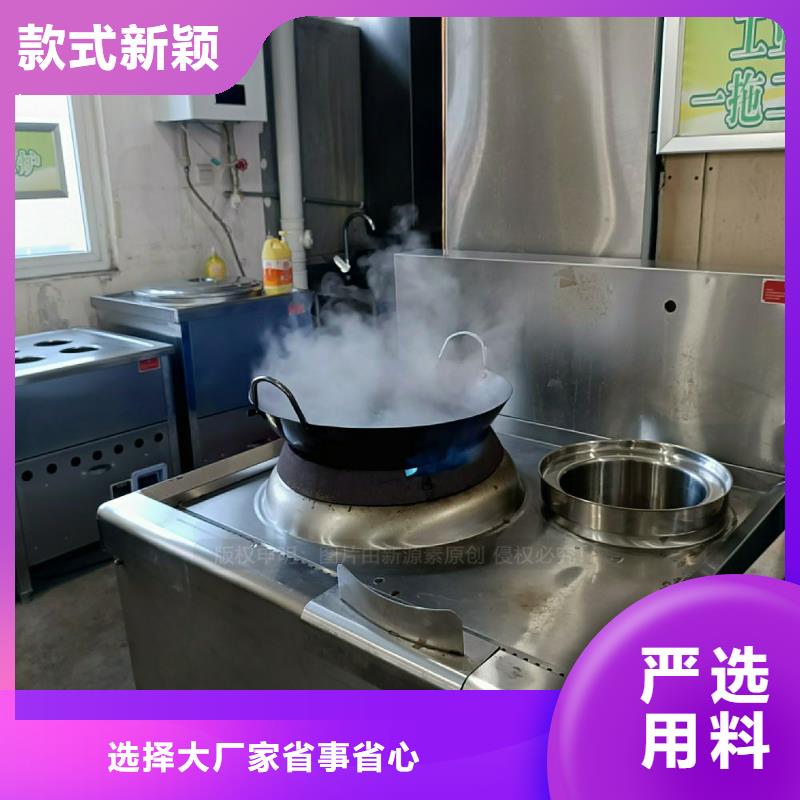 无醇燃料灶具饭店新能源植物油燃料让客户买的放心