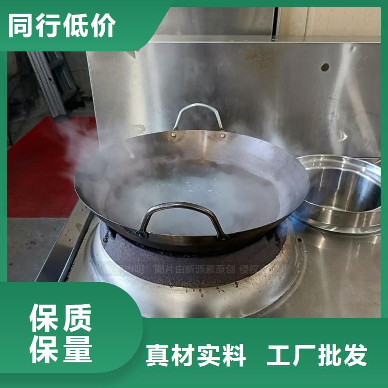 无醇燃料灶具-环保燃油炉具厂诚信经营