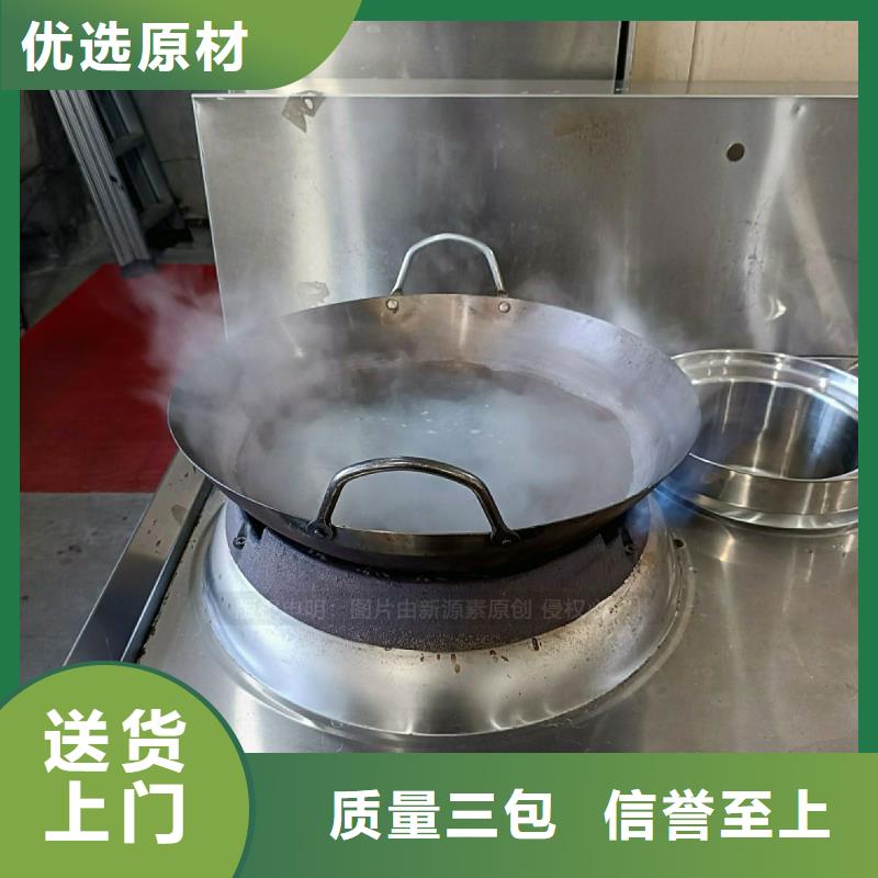 无醇燃料灶具环保燃油炉具专注细节使用放心