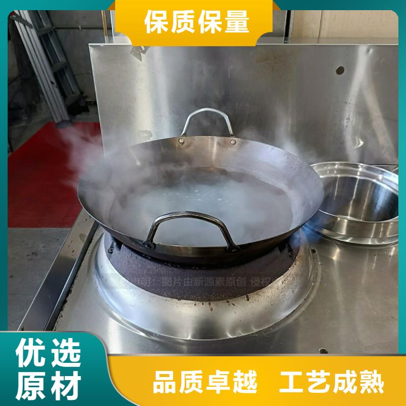 无醇燃料灶具燃油家用灶厂家直销省心省钱