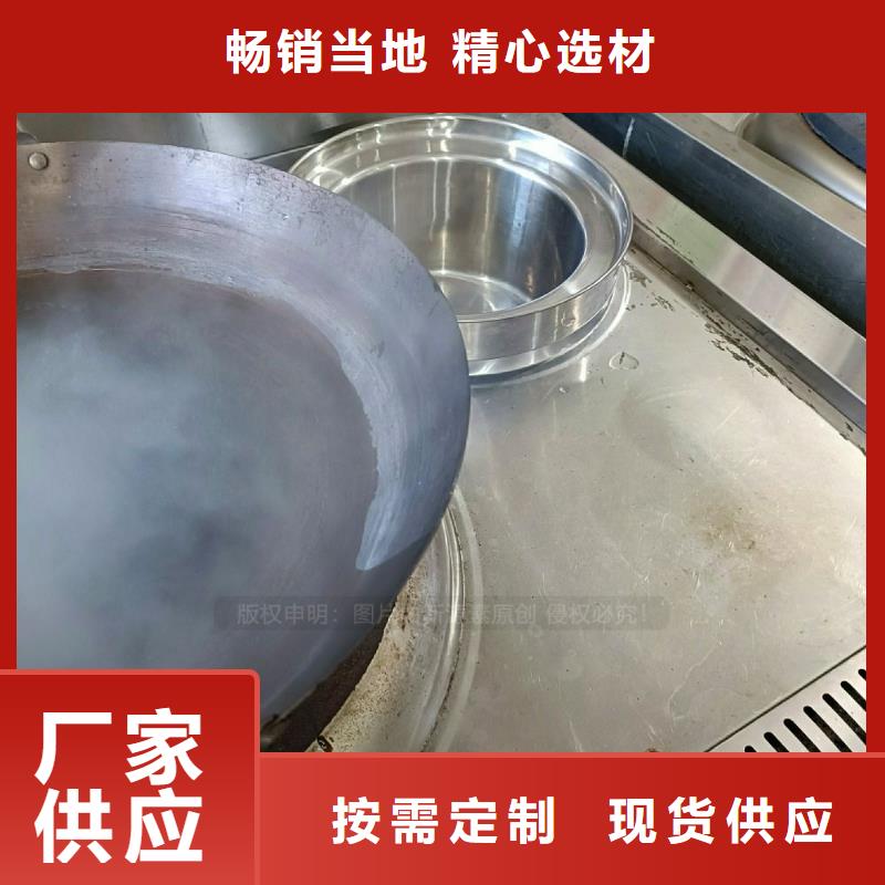 无醇燃料灶具环保燃油炉具专注细节使用放心