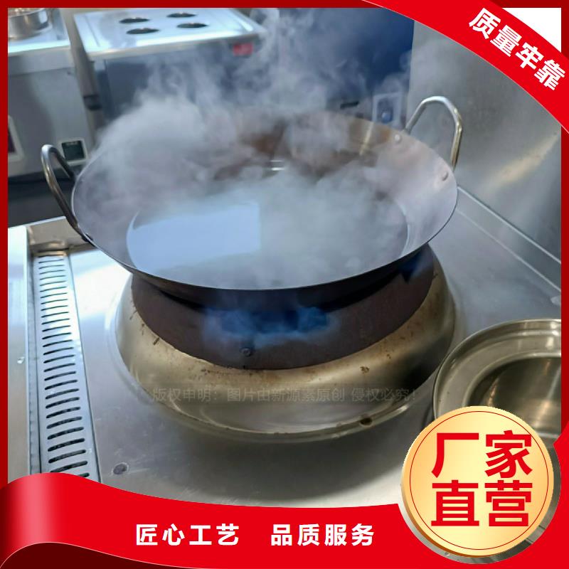 【无醇燃料灶具灶具价格透明】