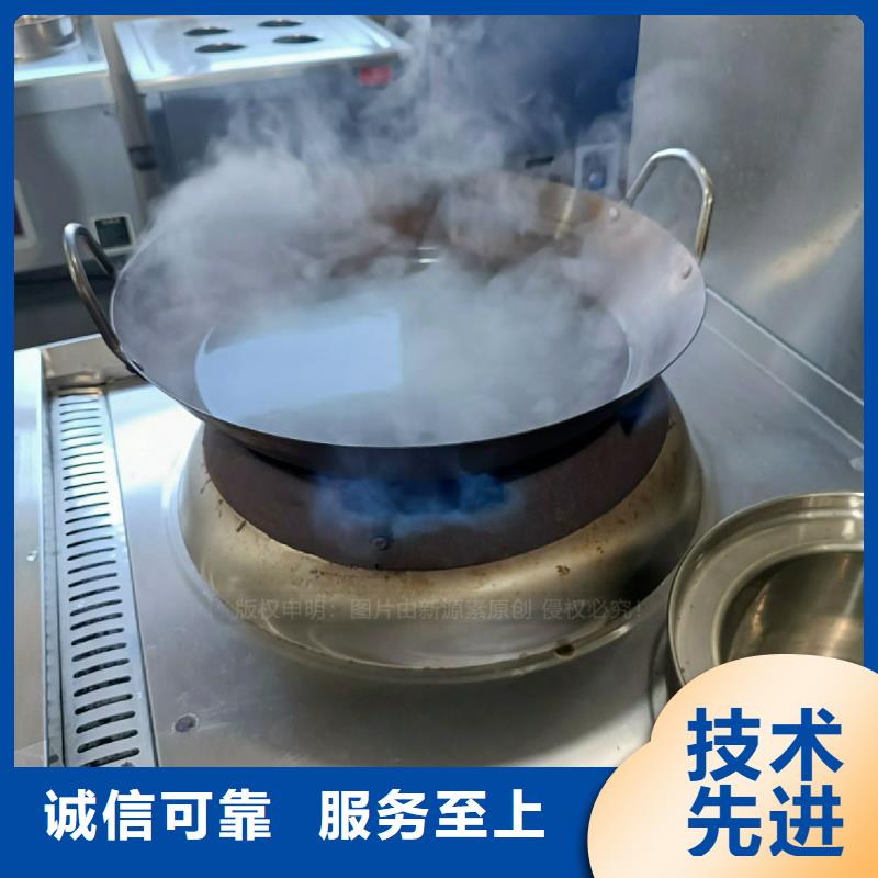 无醇燃料灶具饭店新能源植物油燃料实力公司