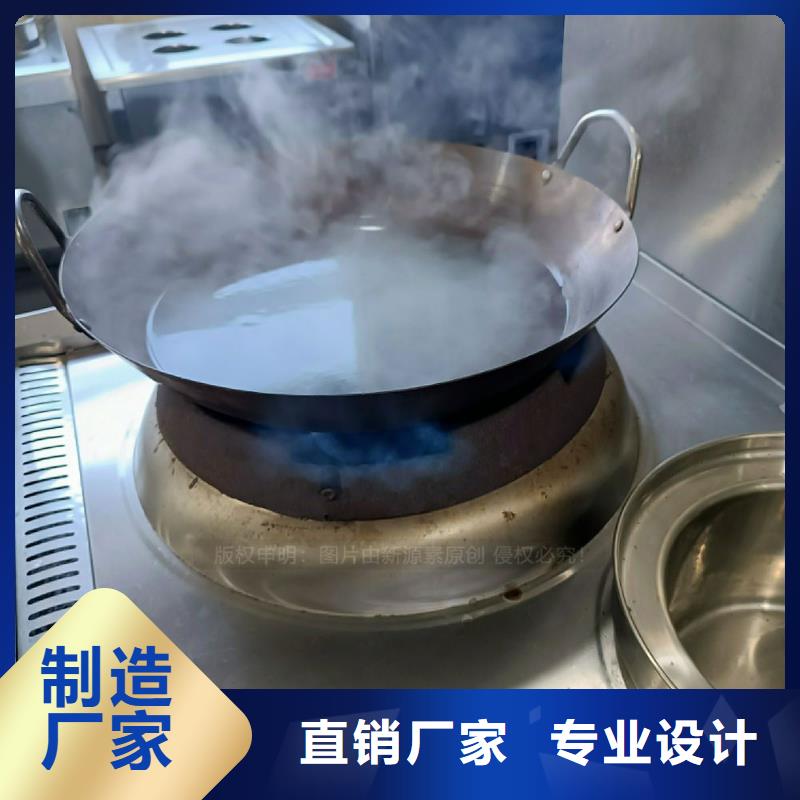 无醇燃料灶具燃料植物油可零售可批发