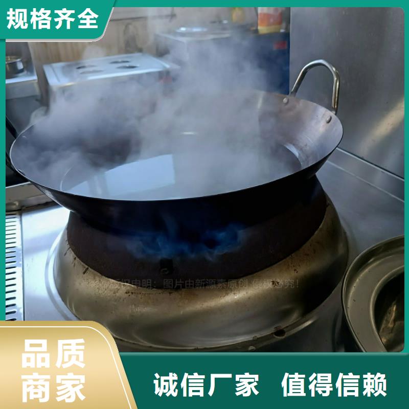 无醇燃料灶具饭店新能源植物油燃料让客户买的放心