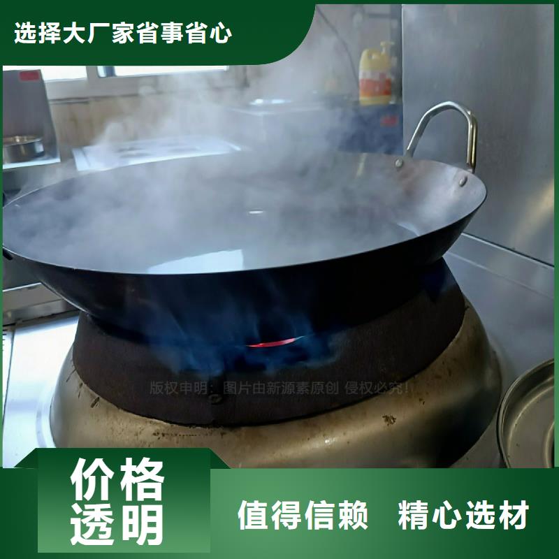 无醇燃料灶具【植物油燃料厂家】好产品有口碑