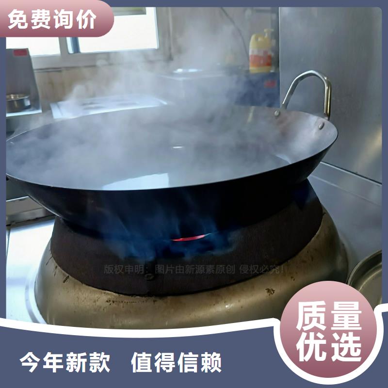 【无醇燃料灶具】植物油灶具随到随提