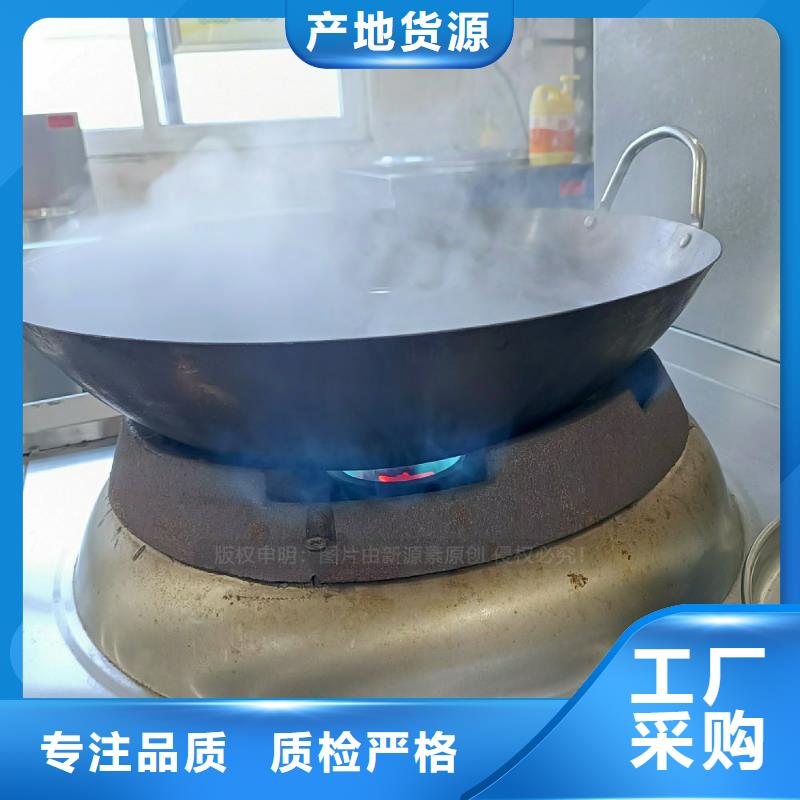 无醇燃料灶具餐馆专用植物油灶具根据要求定制