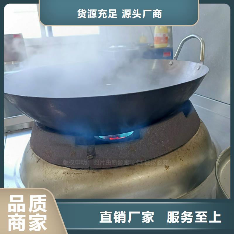 无醇燃料灶具植物燃油快速物流发货