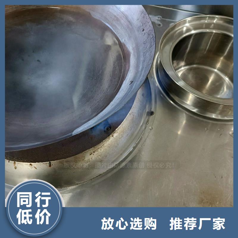 无醇燃料灶具,厨房无醇燃料量大更优惠
