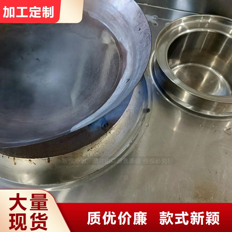 无醇燃料灶具-生物甲酯燃料质量检测