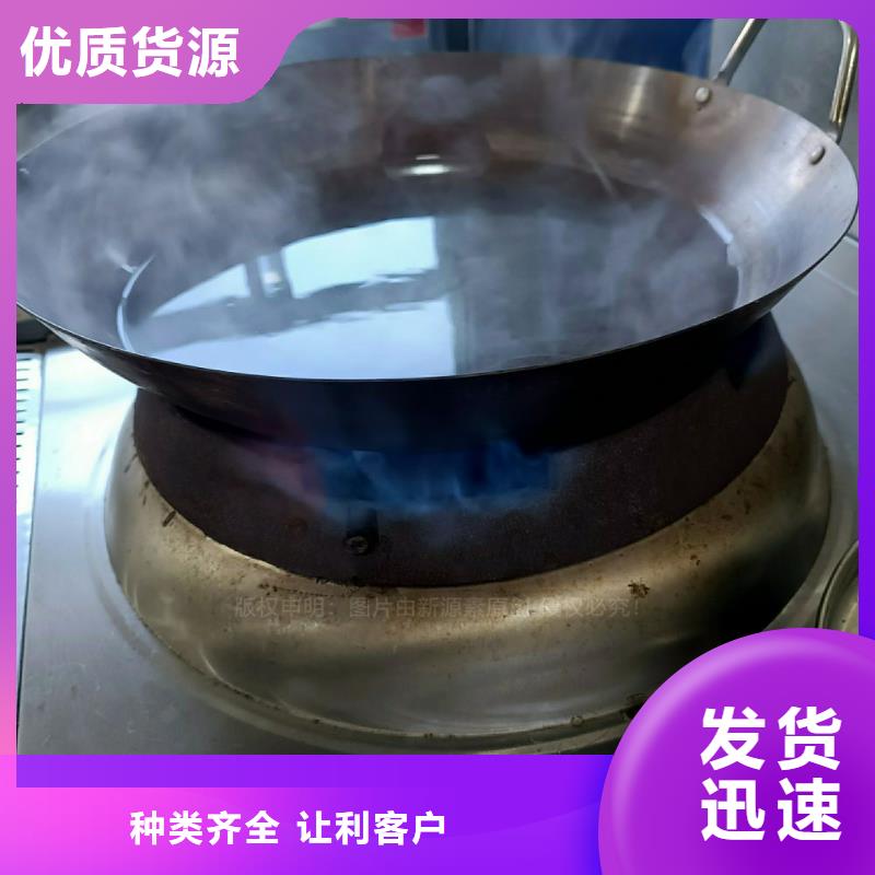 无醇燃料灶具【植物油灶具】品质有保障