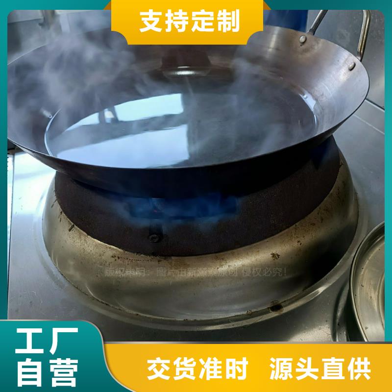 无醇燃料灶具无醇燃料厂家质量不佳尽管来找我