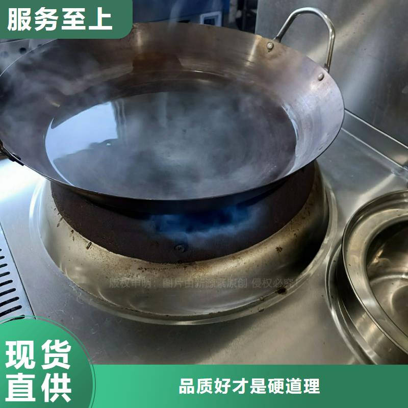 餐馆植物油燃料-视频-通化市餐馆植物油燃料-(此地)可服务区域辉南|东昌|长春|吉林|四平|辽源|延边