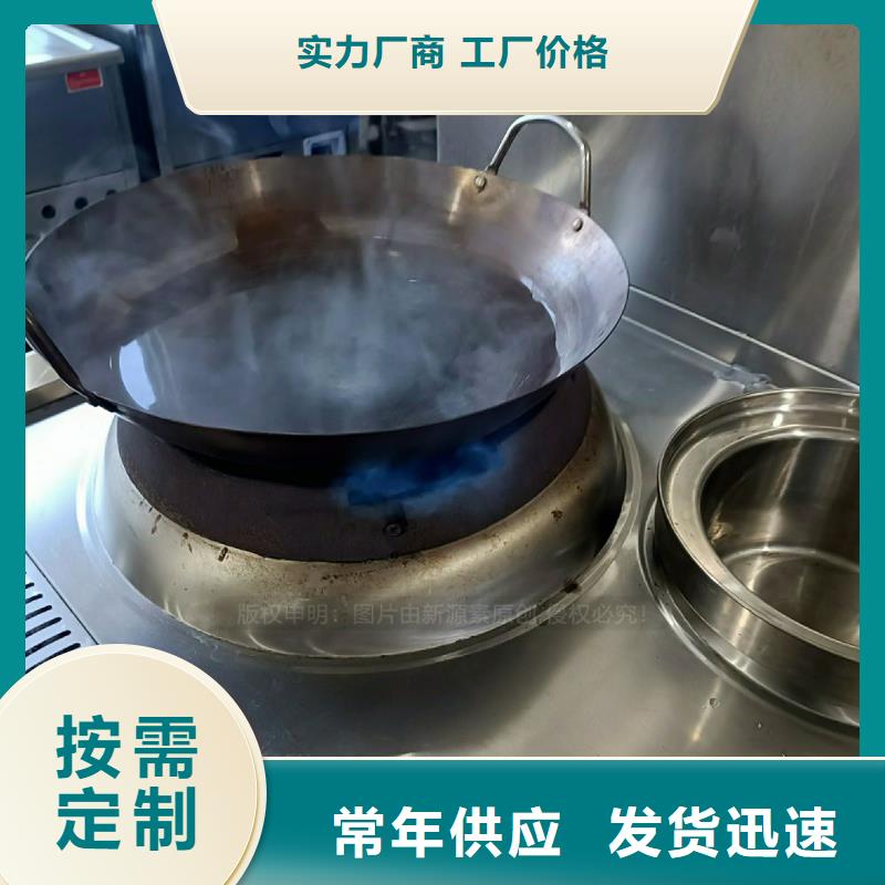 无醇燃料灶具饭店新能源植物油燃料让客户买的放心