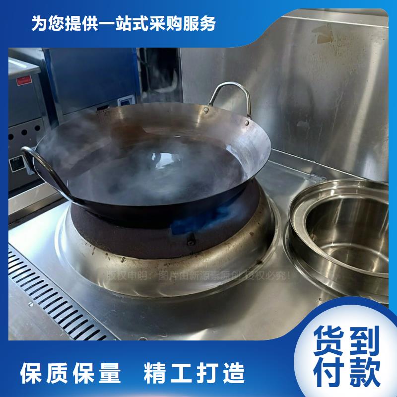 新源素餐馆植物油燃料【 无醇燃料灶具_植物油燃料厂家自产自销】aq00.com