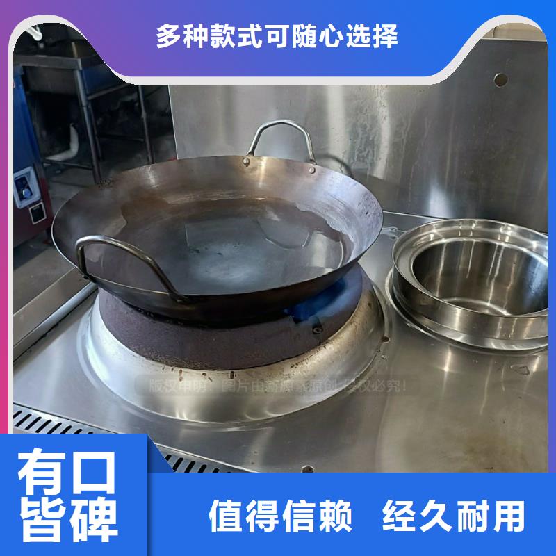 无醇燃料灶具【环保燃料气化灶具】诚信商家