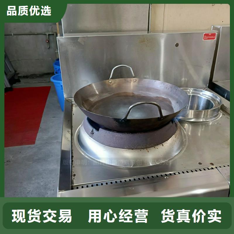 无醇燃料灶具无醇燃料厂家质量不佳尽管来找我