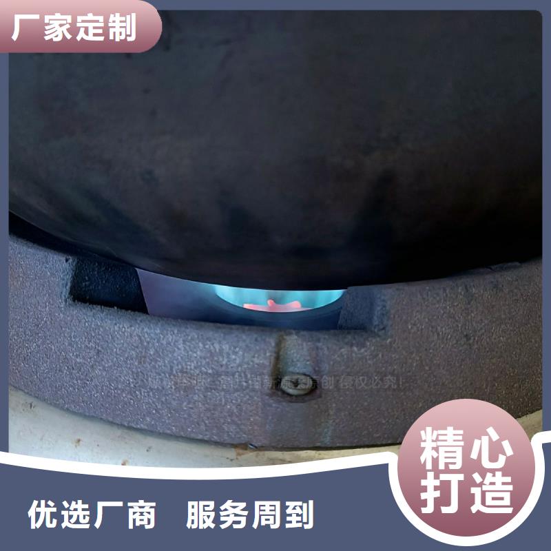 【无醇燃料灶具燃料植物油现货快速采购】