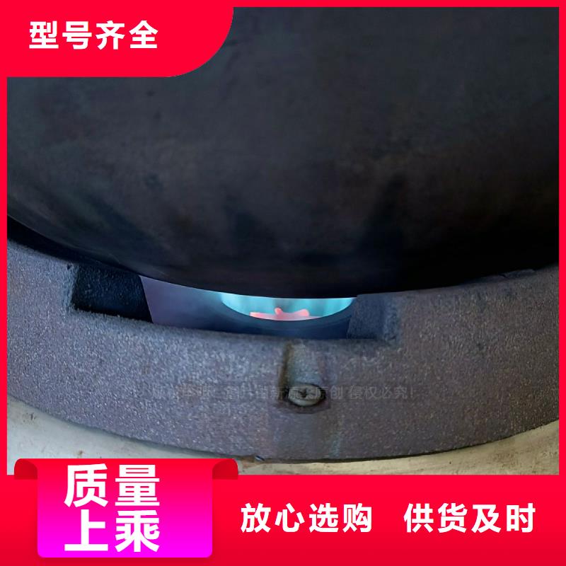 无醇燃料灶具生物植物油燃料多年经验值得信赖