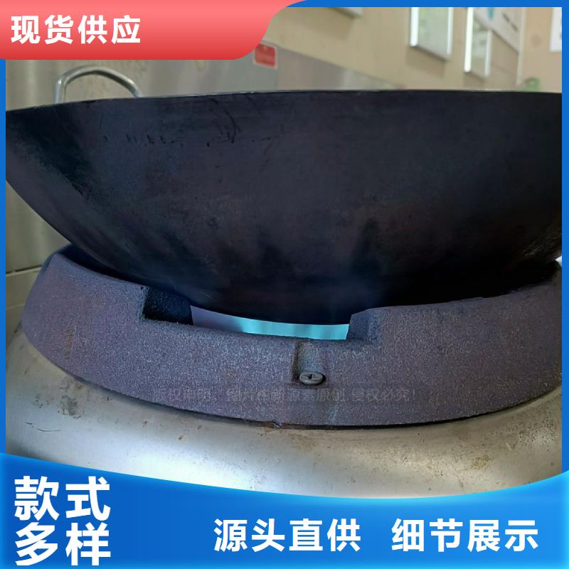 【无醇燃料灶具】植物油雾化灶具品质优良