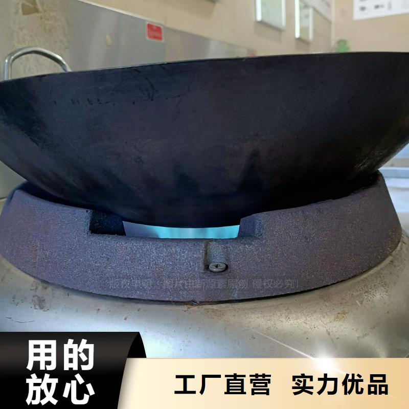 无醇燃料灶具餐馆专用植物油灶具根据要求定制