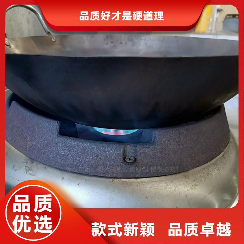 无醇燃料灶具-植物油燃料品质可靠