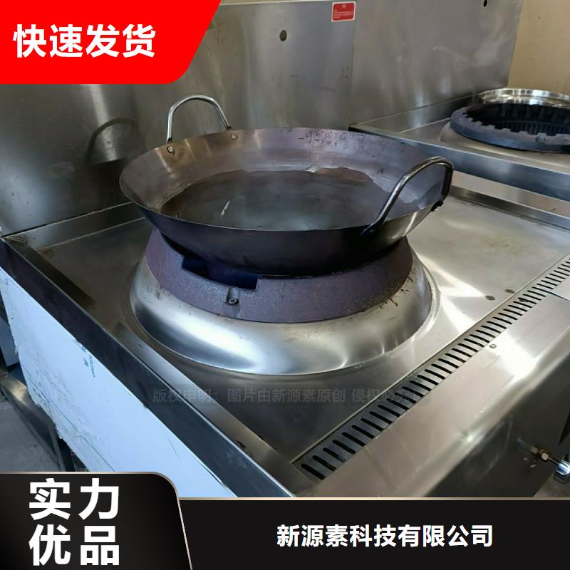 无醇燃料灶具植物油燃料丰富的行业经验