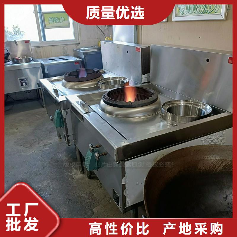 无醇燃料灶具植物油燃料厂家商家