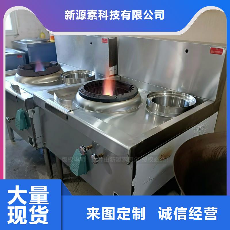 无醇燃料灶具环保燃油炉具专注细节使用放心